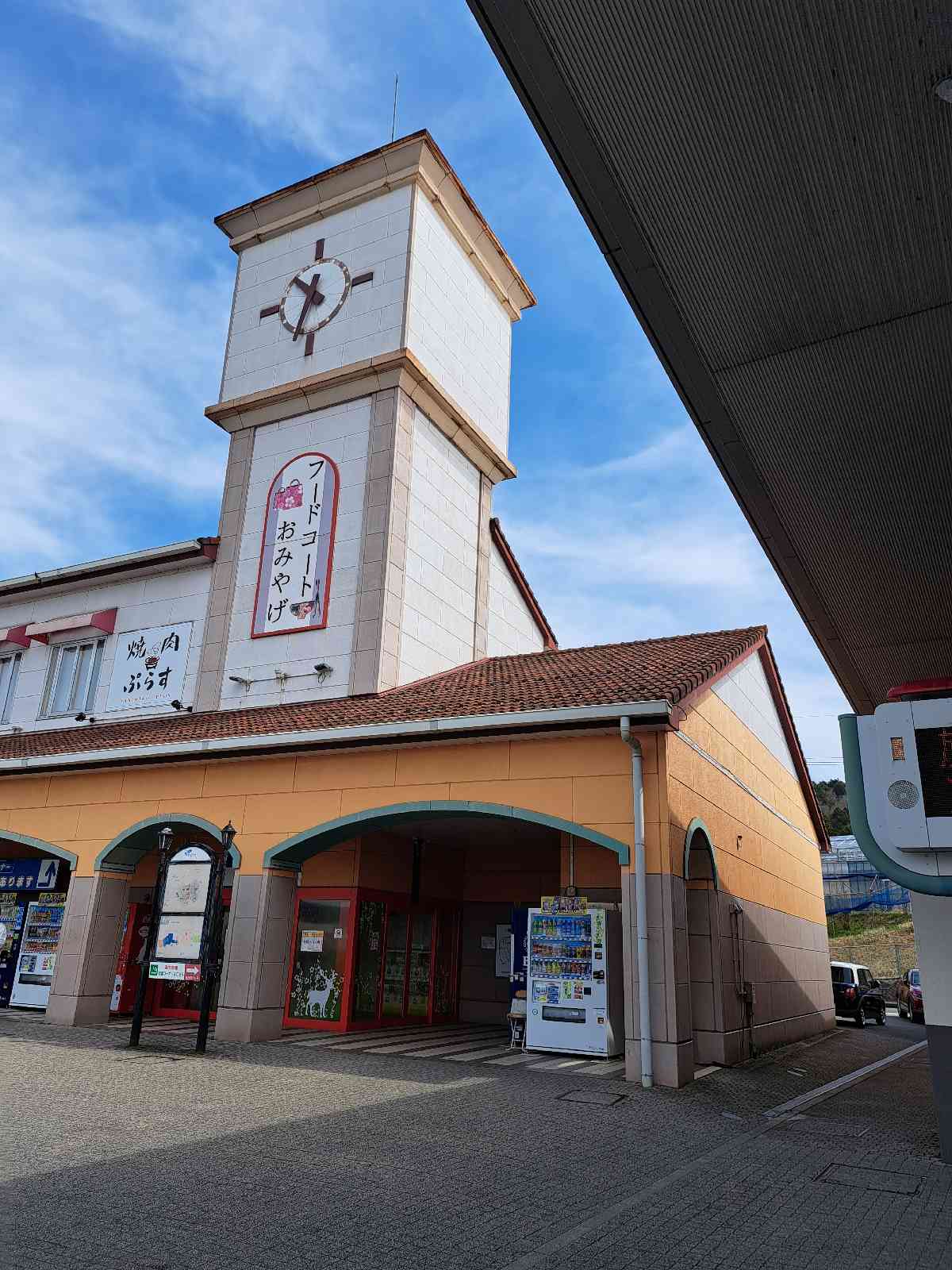 道の駅 針Ｔ・Ｒ・Ｓの写真