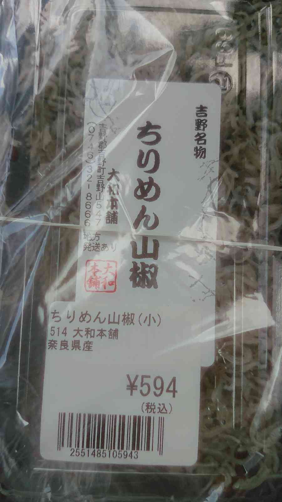 道の駅 針Ｔ・Ｒ・Ｓの写真