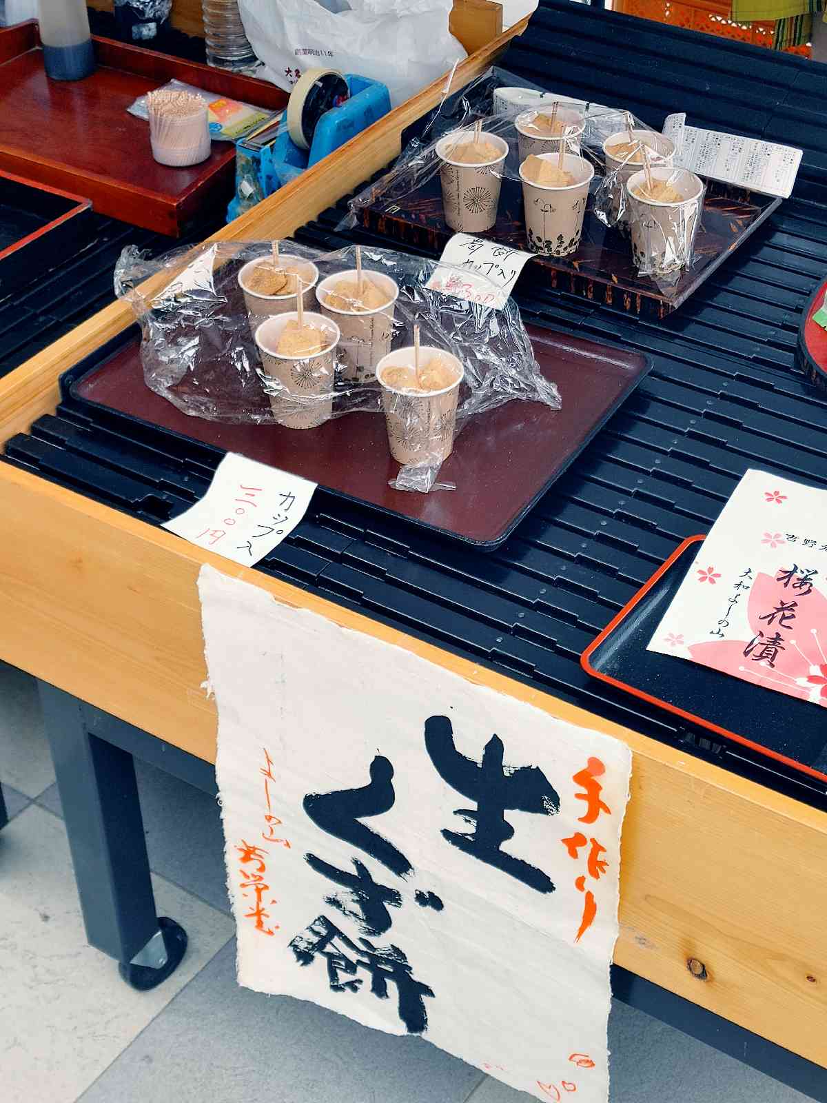投稿された画像