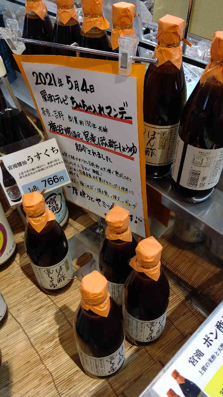 投稿された画像