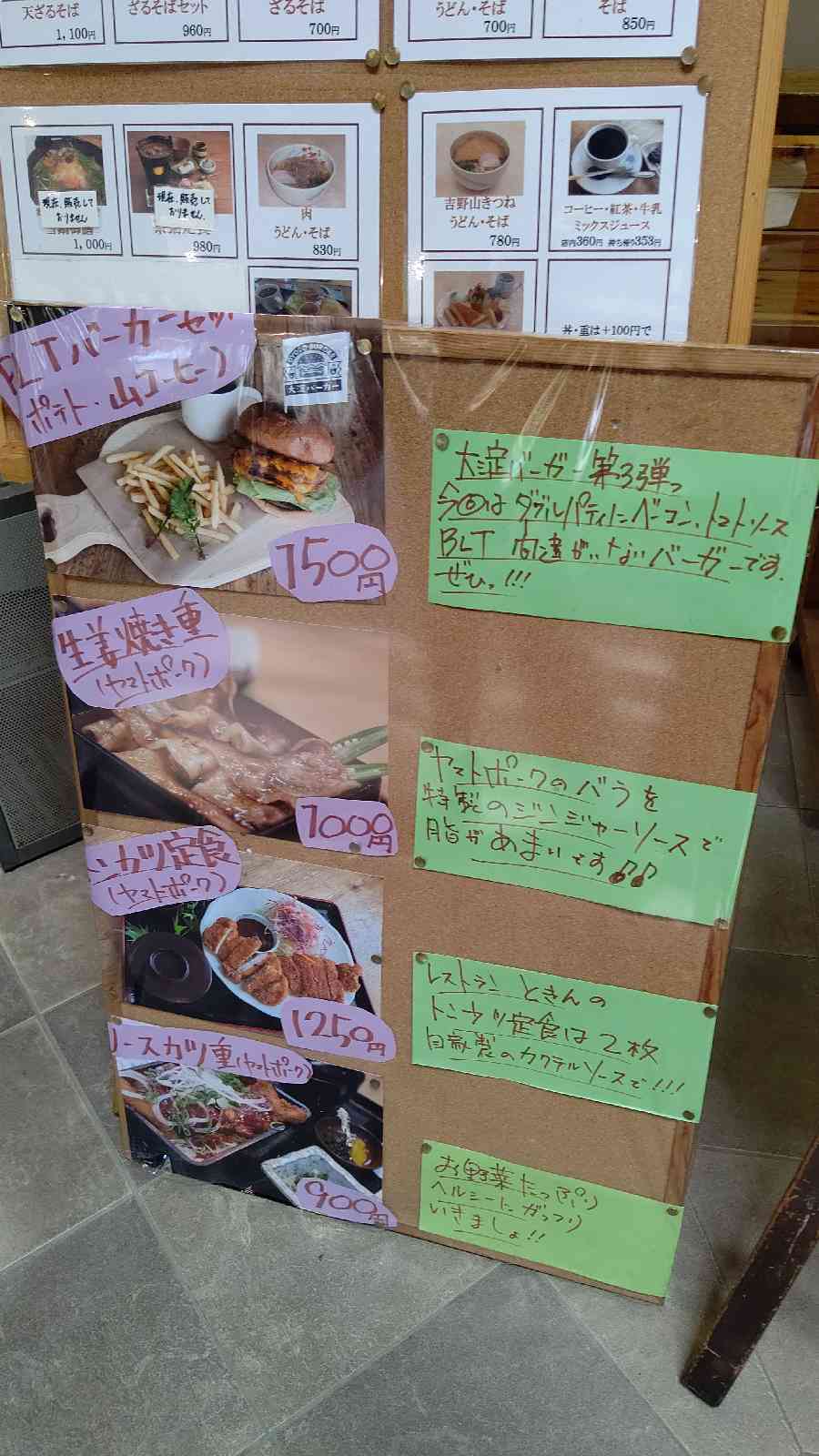 投稿された画像