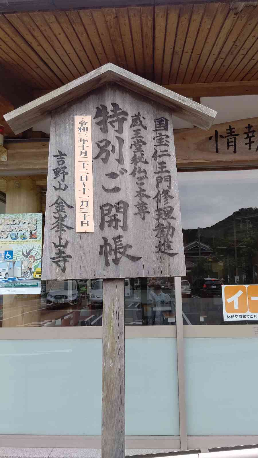 投稿された画像