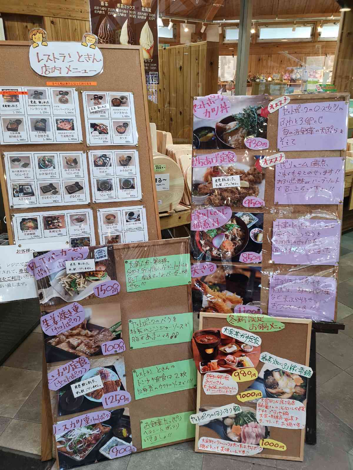 投稿された画像
