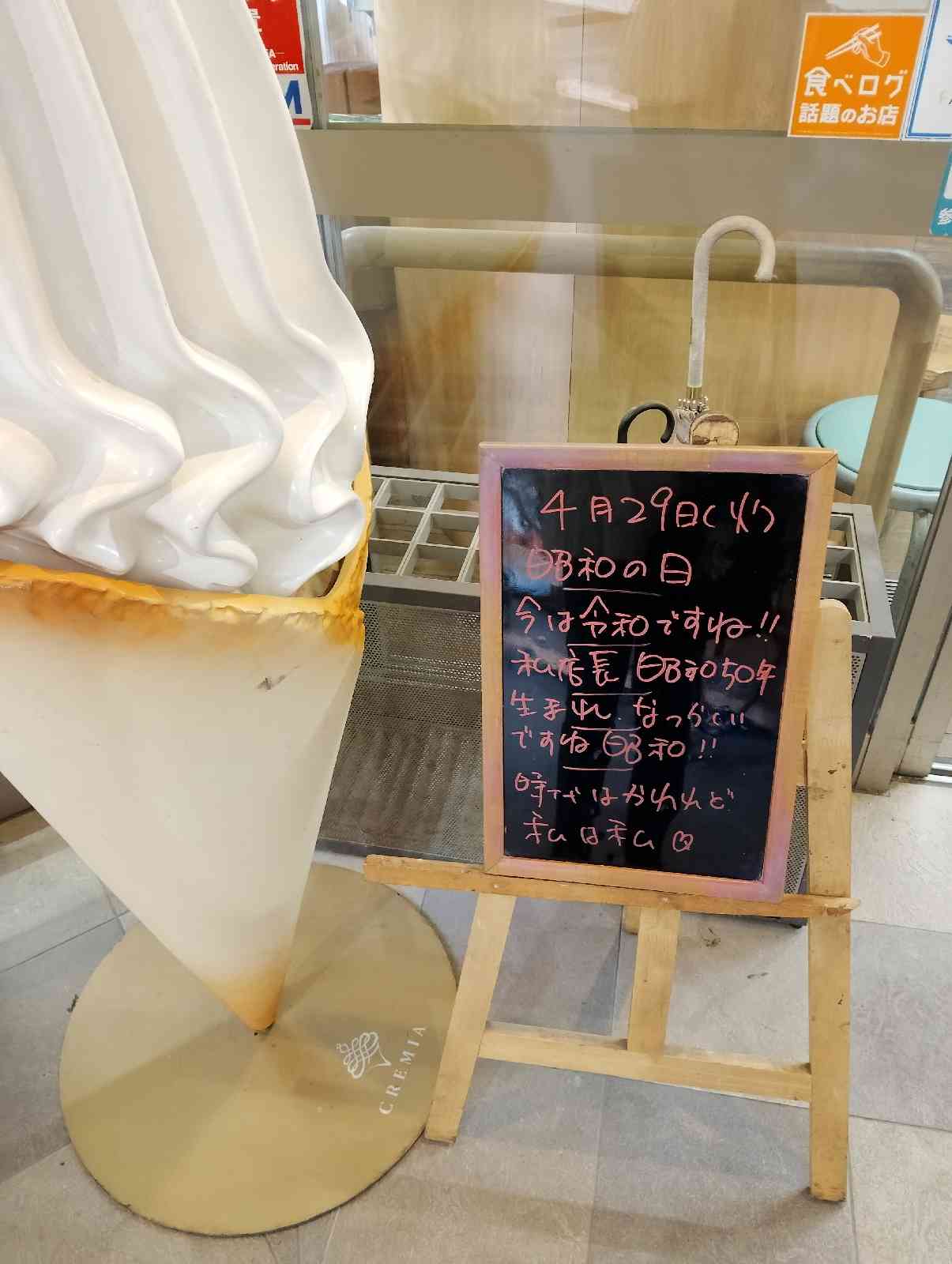 道の駅 吉野路　大淀ｉセンターの写真