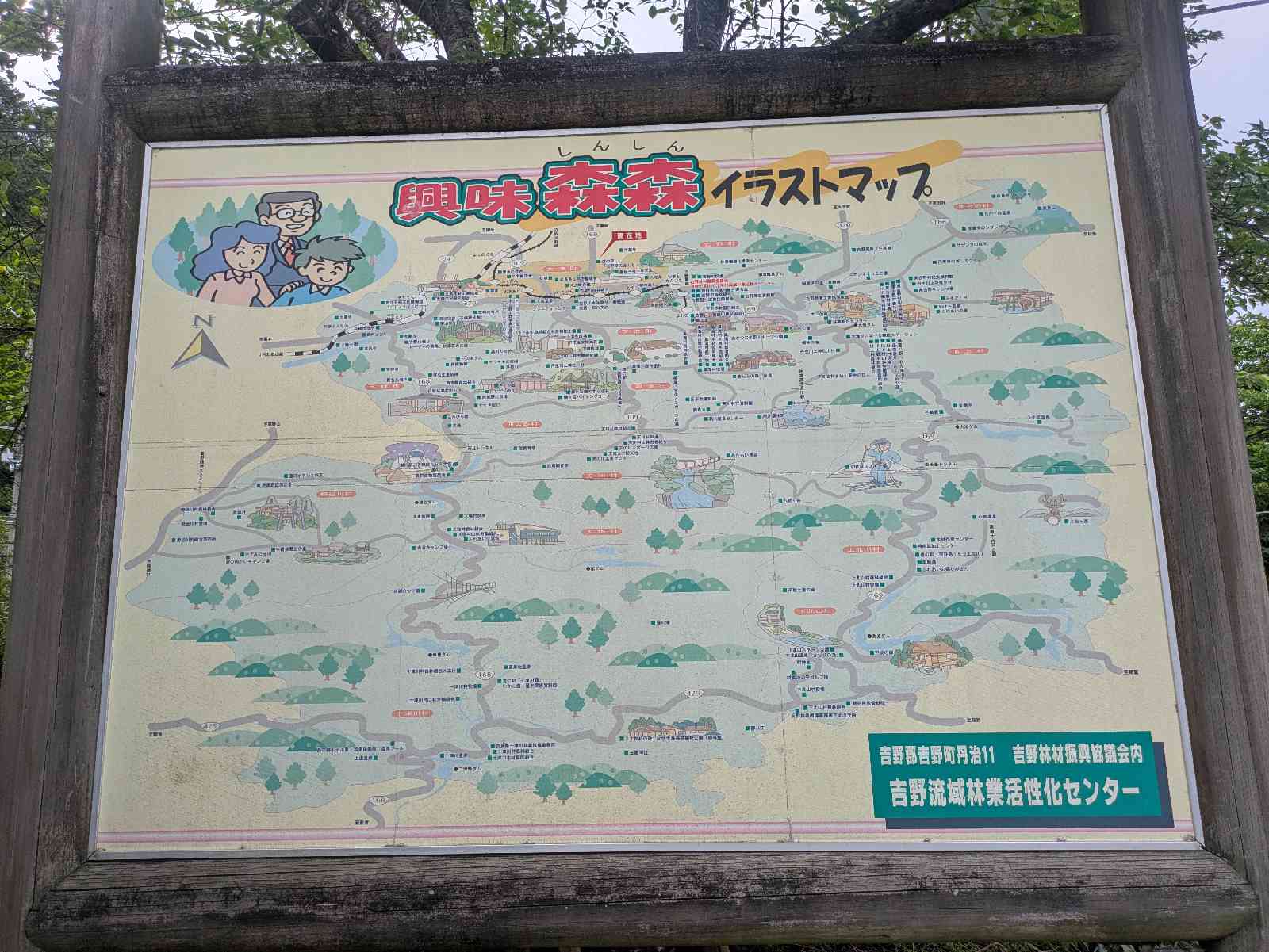 道の駅 吉野路　大淀ｉセンターの写真