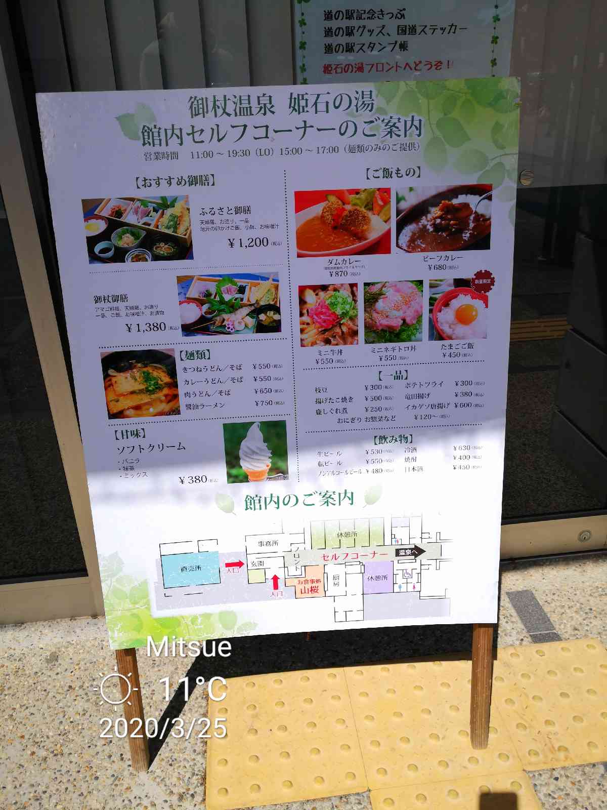 投稿された画像