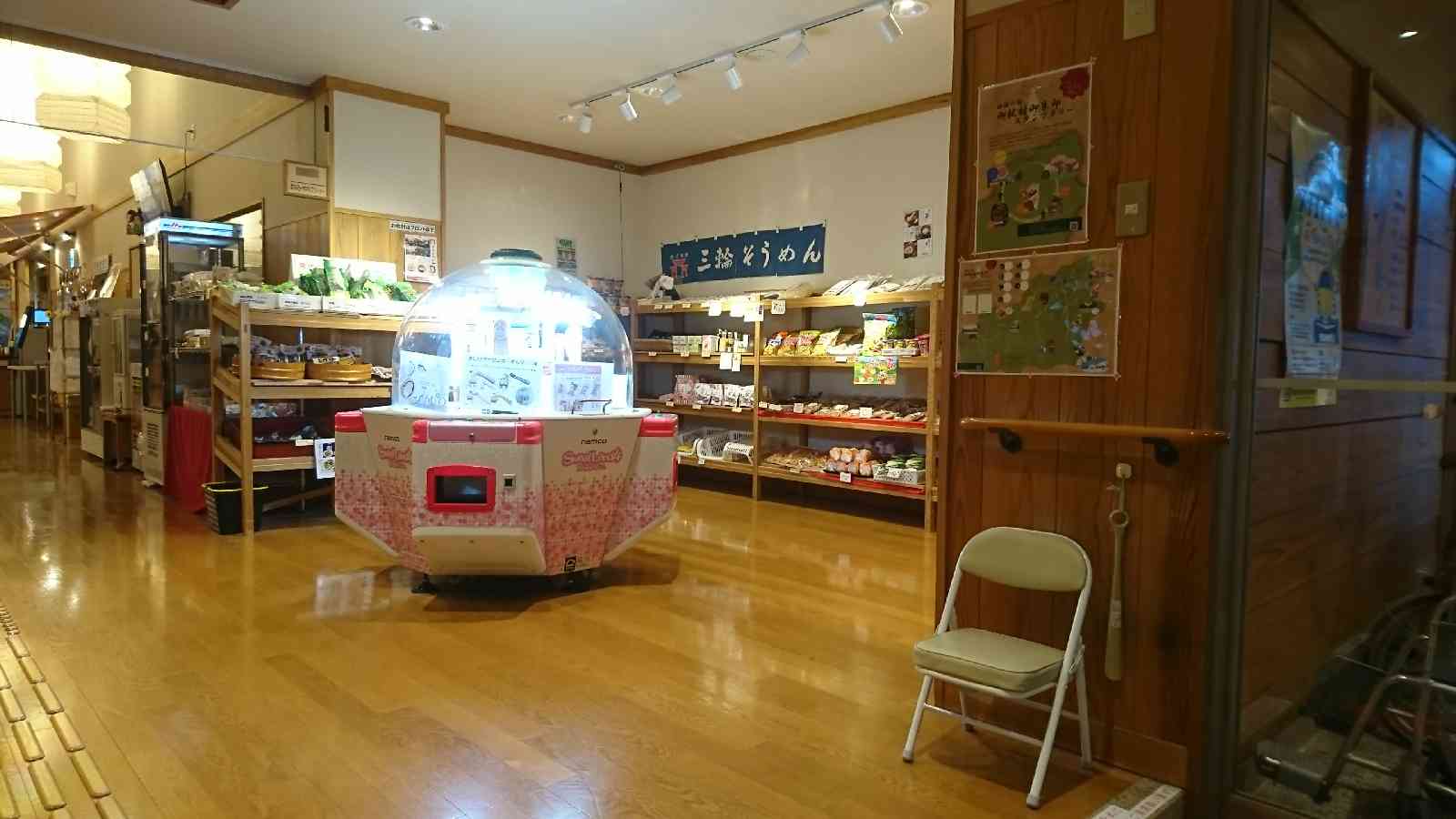道の駅 伊勢本街道　御杖の写真