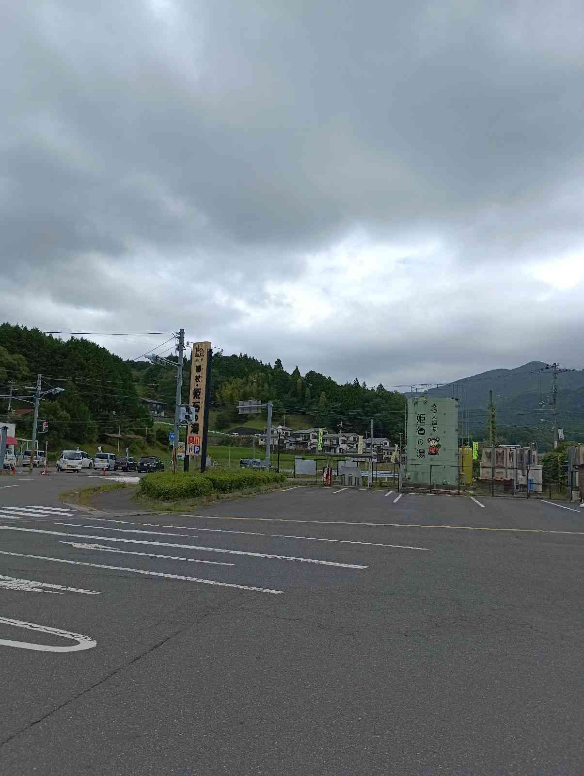 道の駅 伊勢本街道　御杖の写真