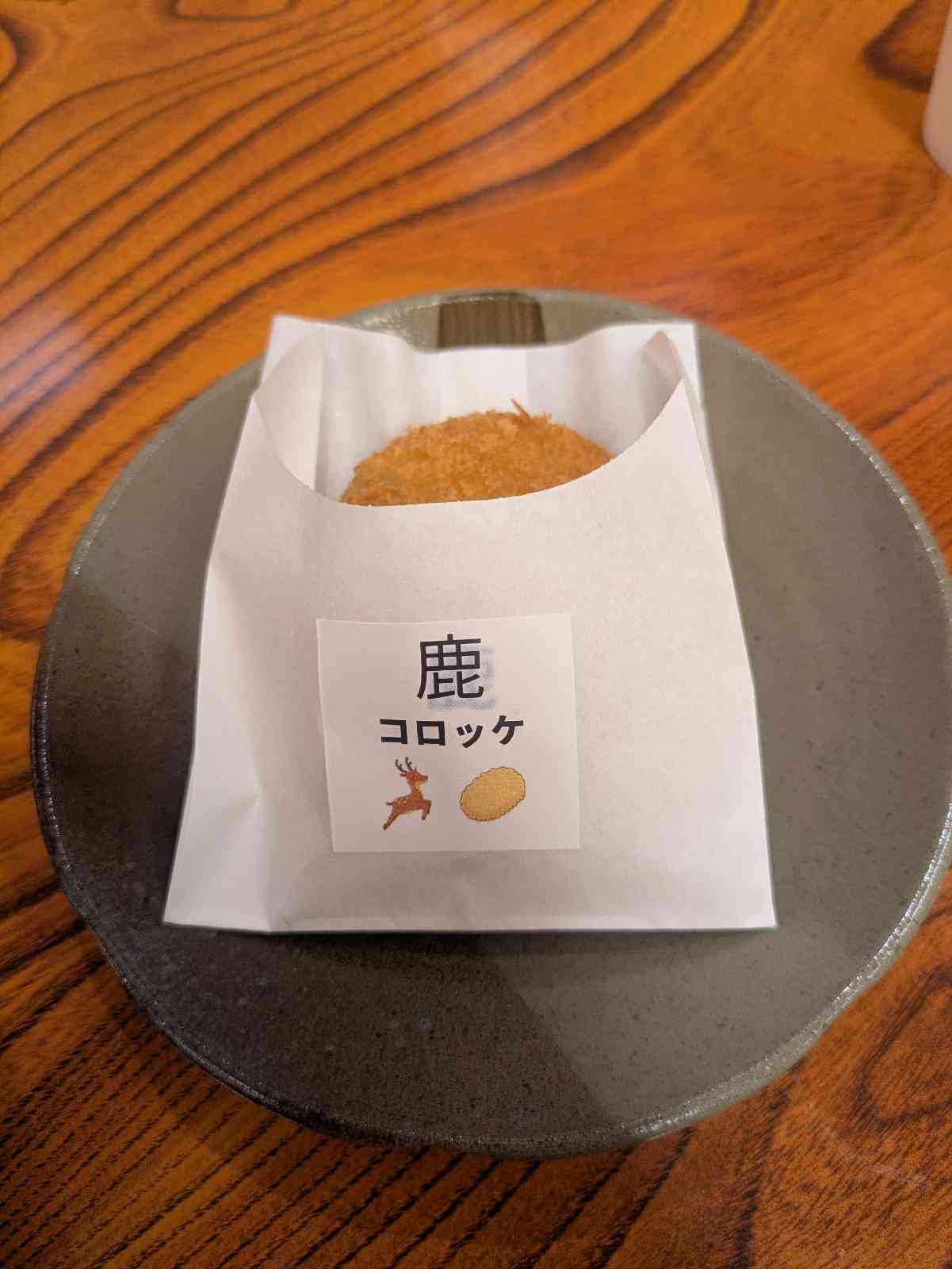道の駅 伊勢本街道　御杖の写真