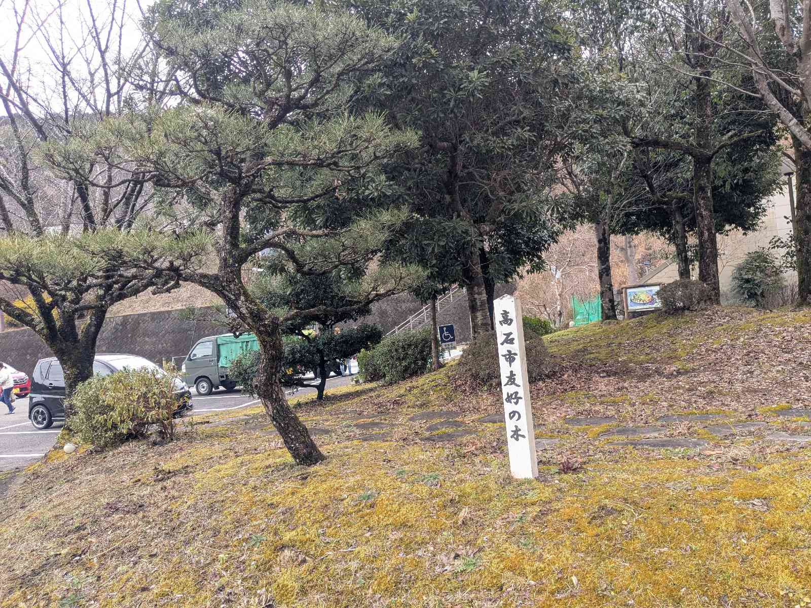 道の駅 しみずの写真
