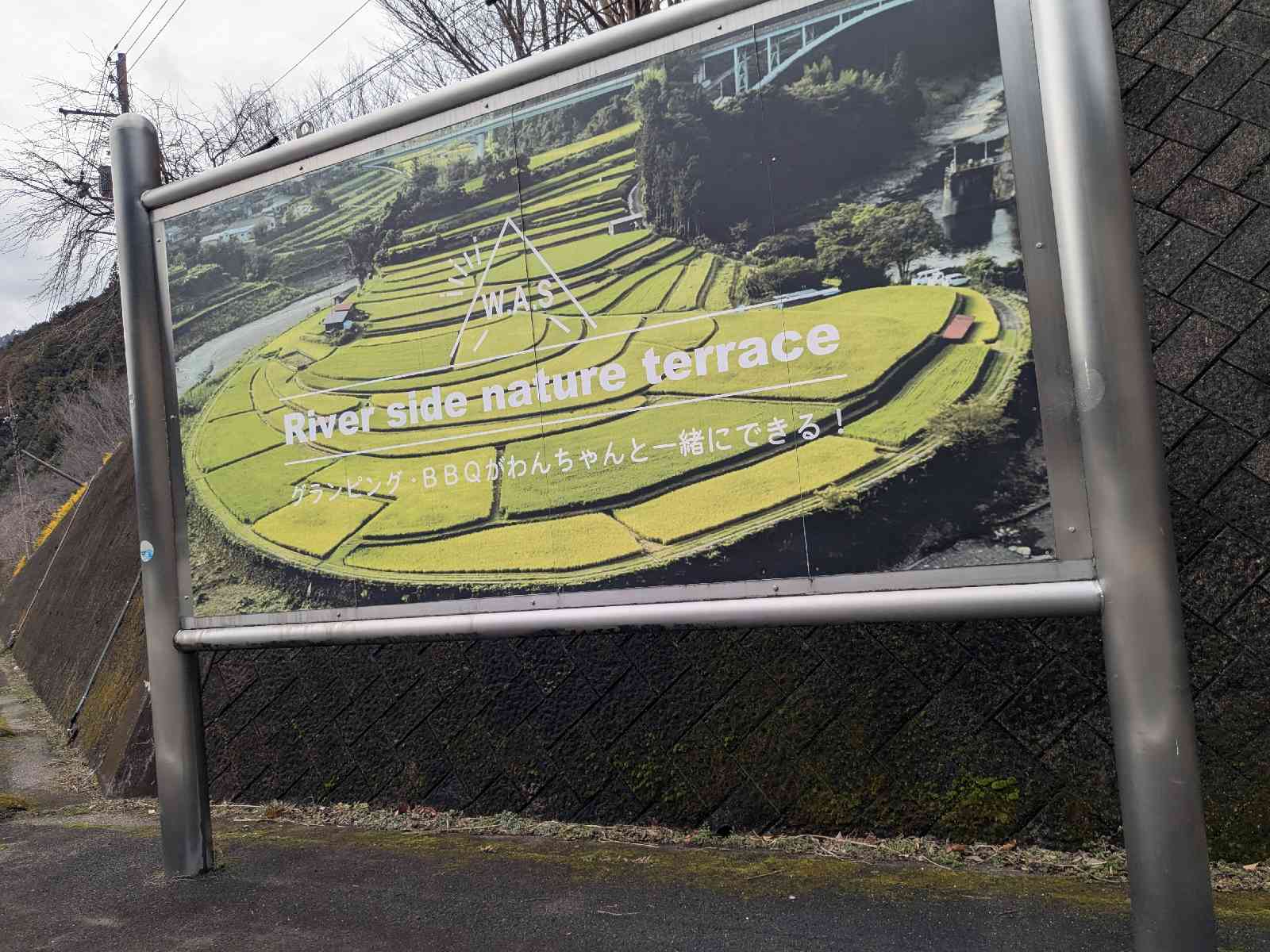 道の駅 しみずの写真