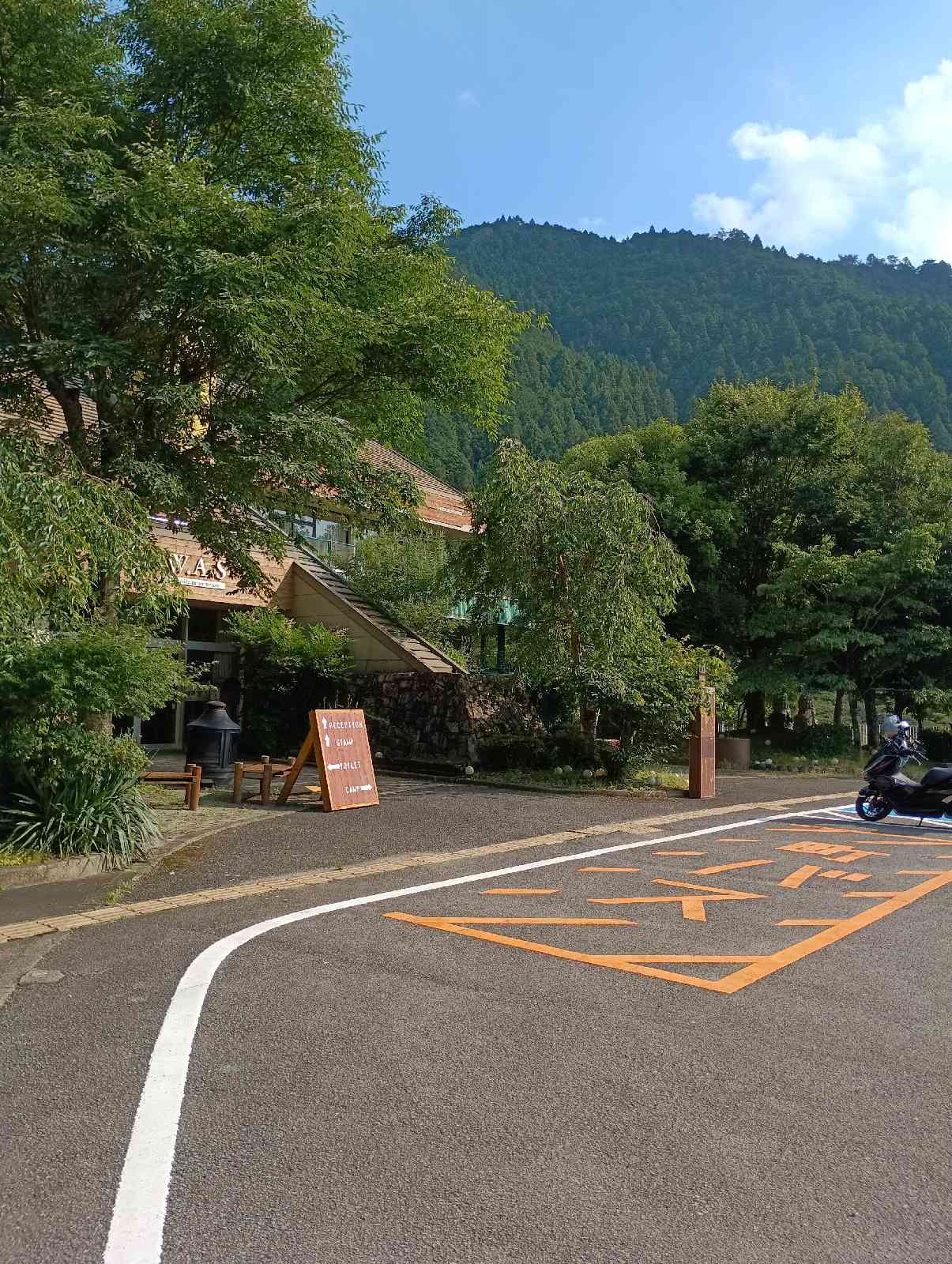 道の駅 しみずの写真