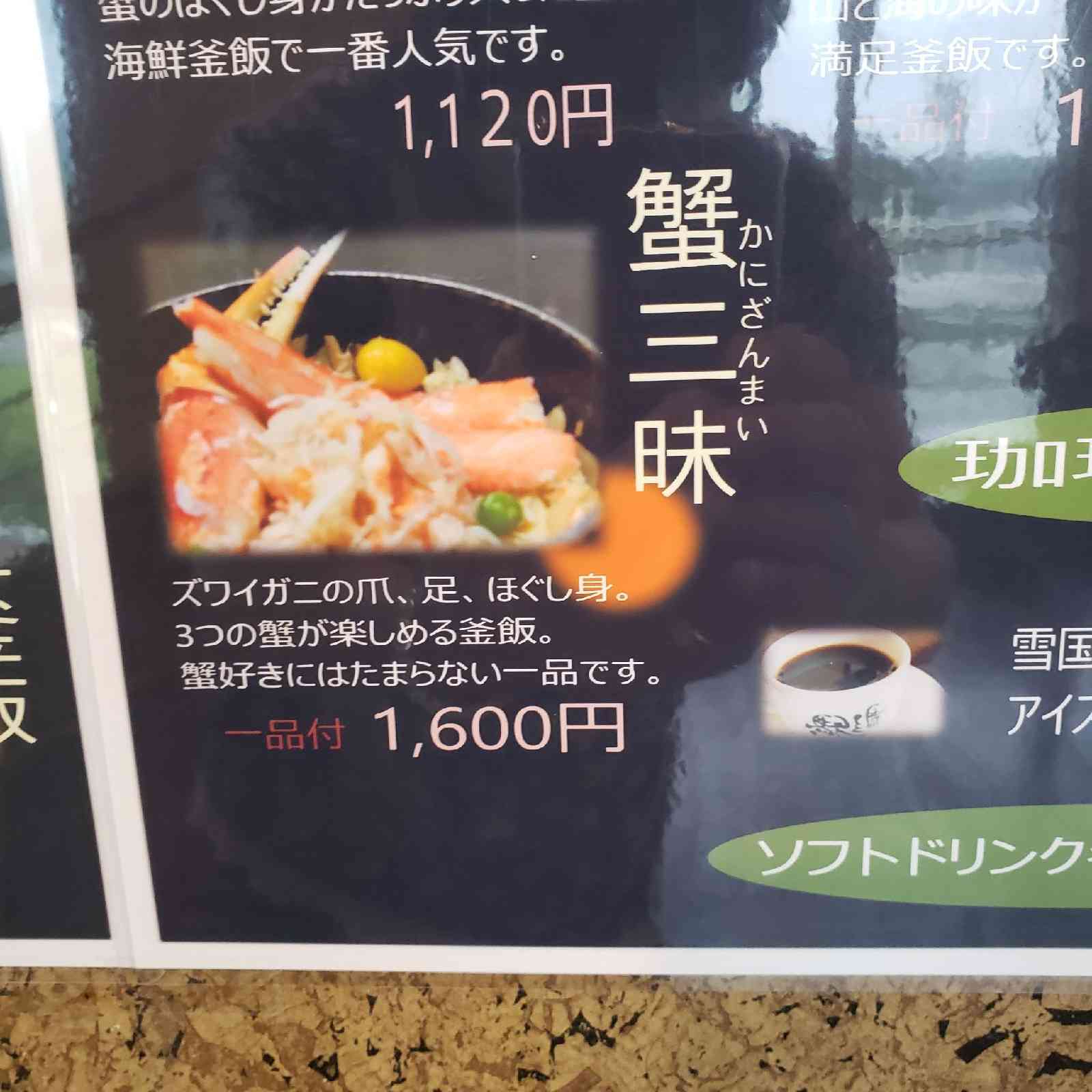 投稿された画像