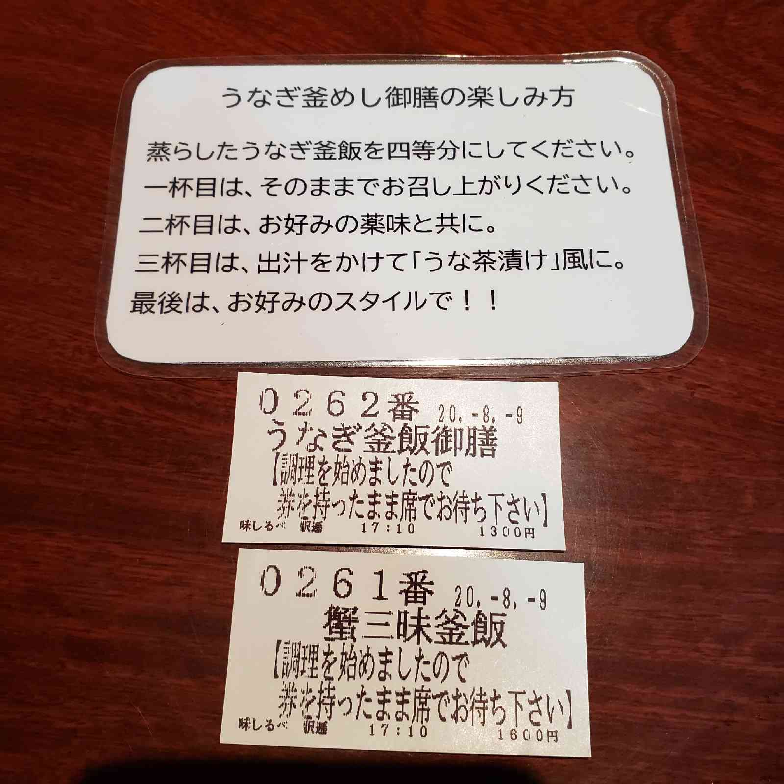 投稿された画像