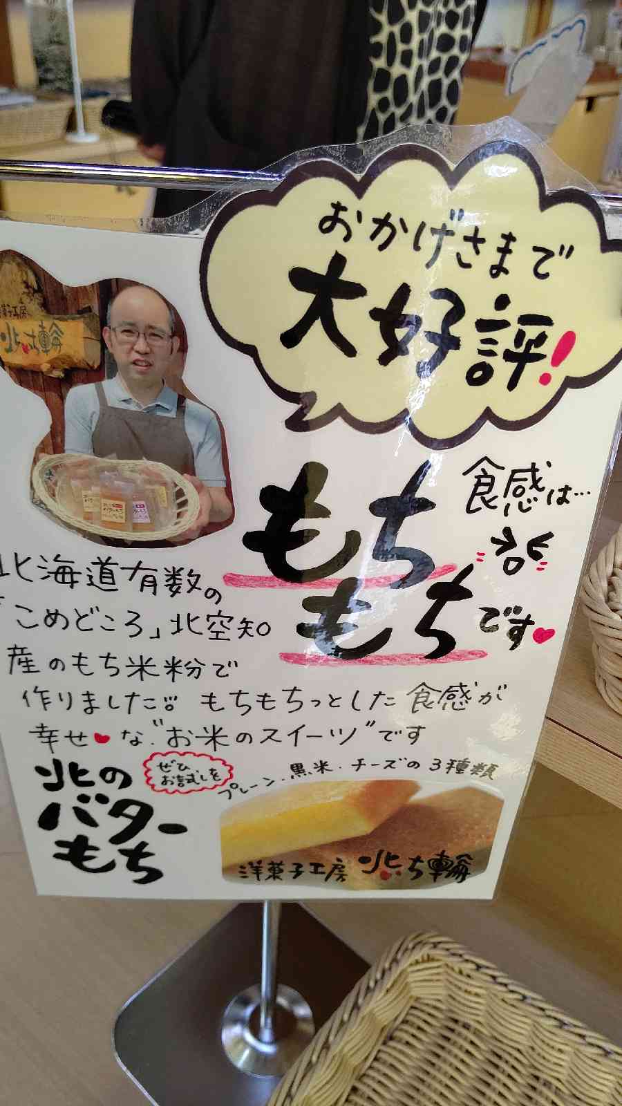 投稿された画像