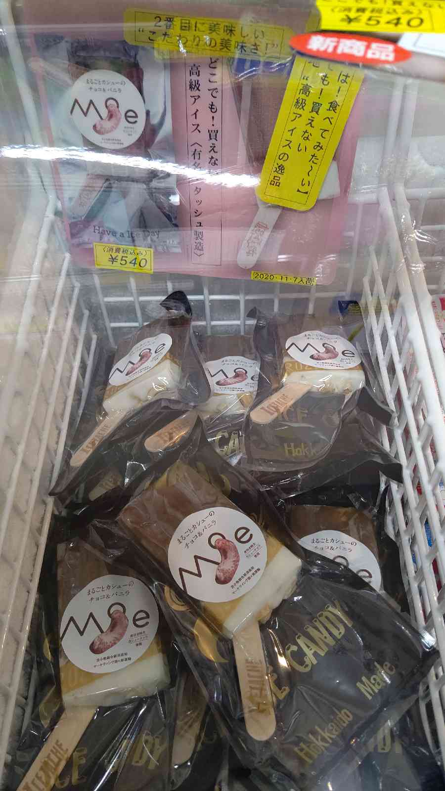 投稿された画像