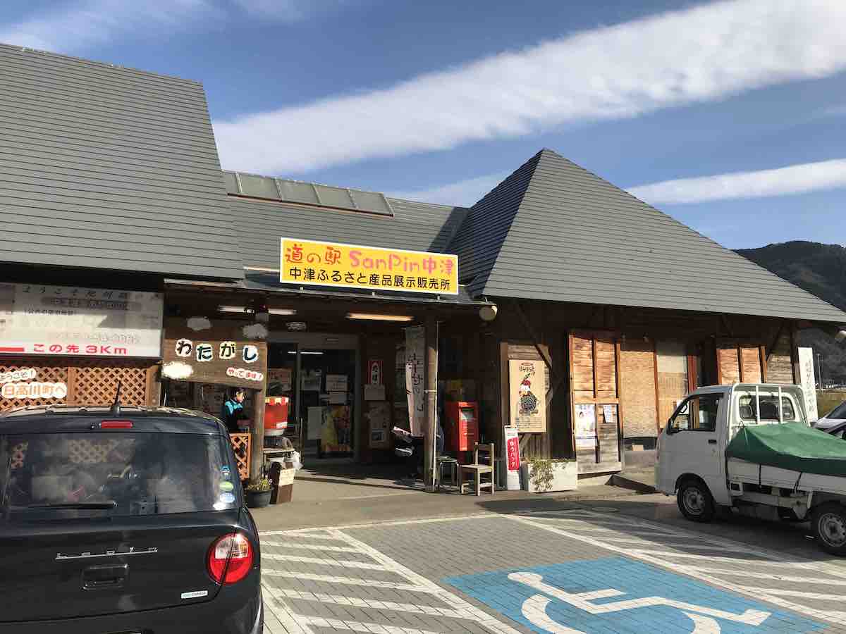 投稿された画像