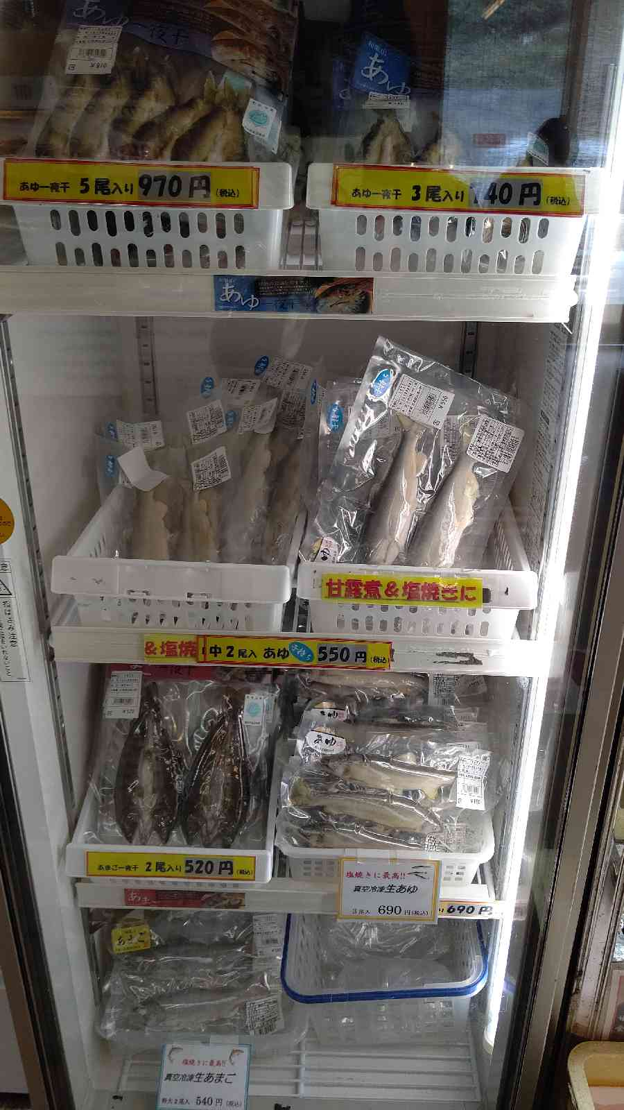 投稿された画像