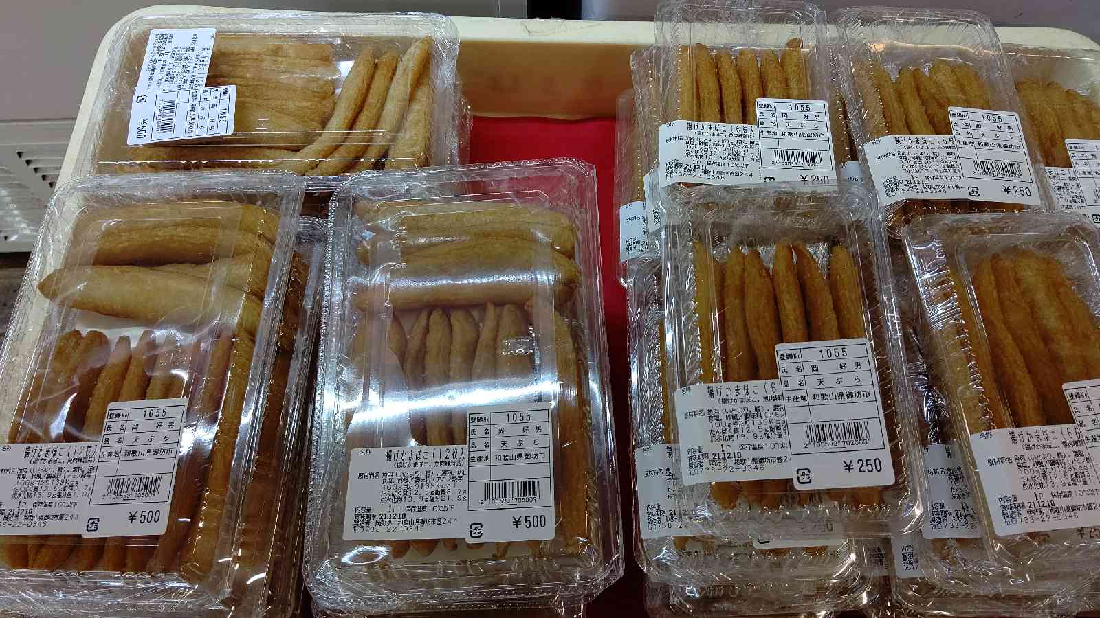 投稿された画像
