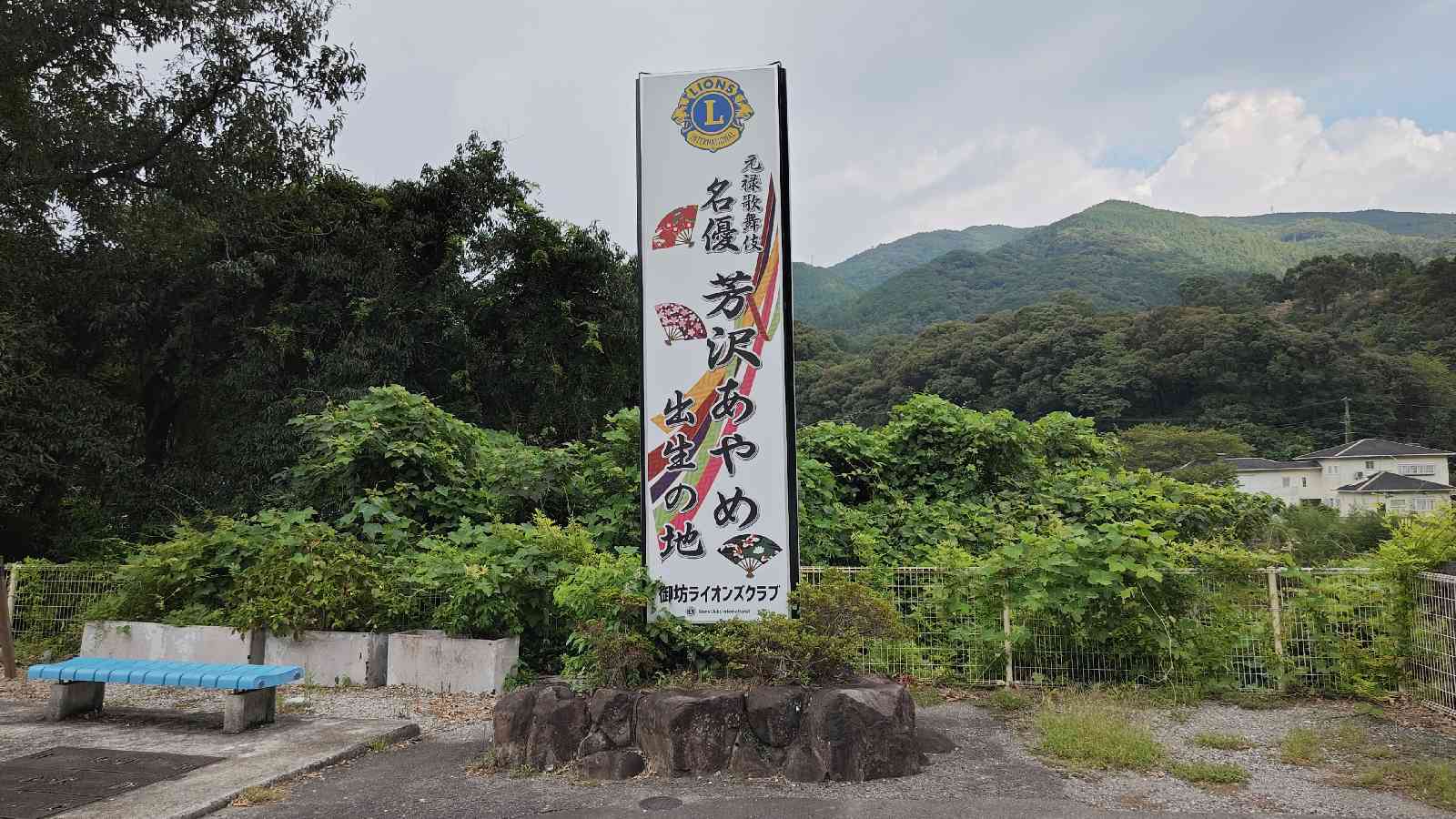 道の駅 San　Pin 中津の写真