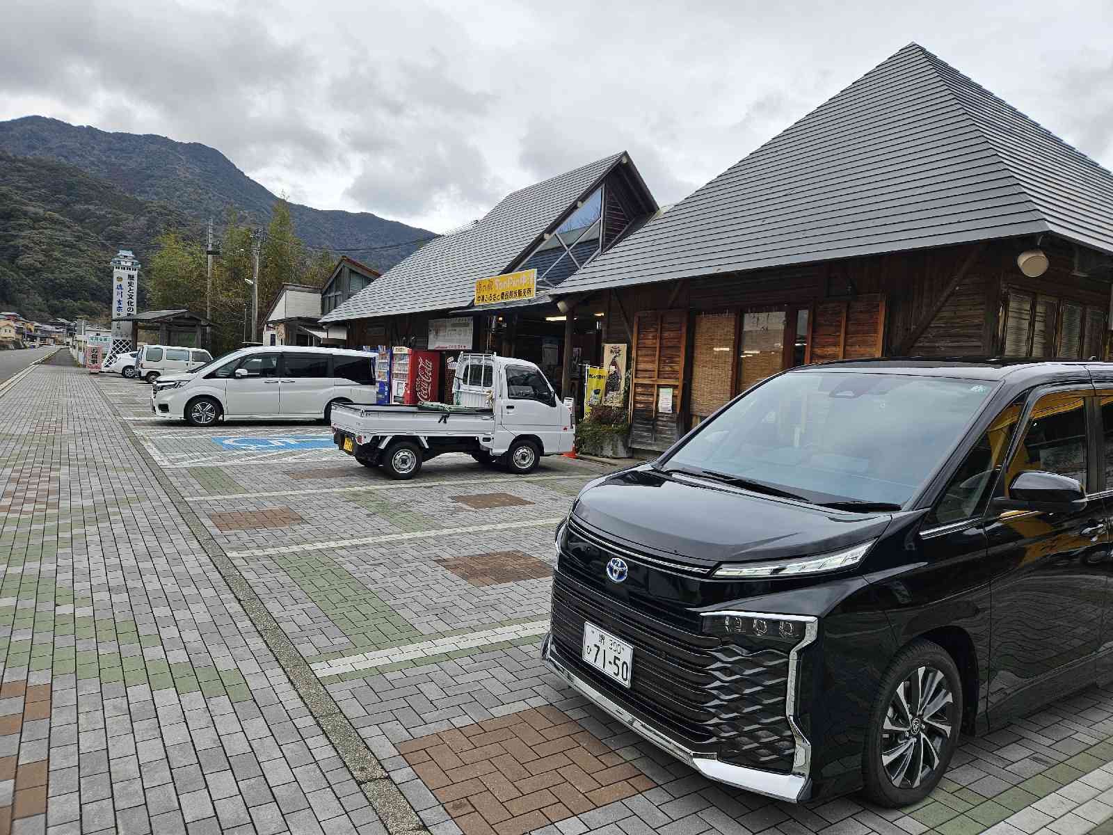 道の駅 San　Pin 中津の写真
