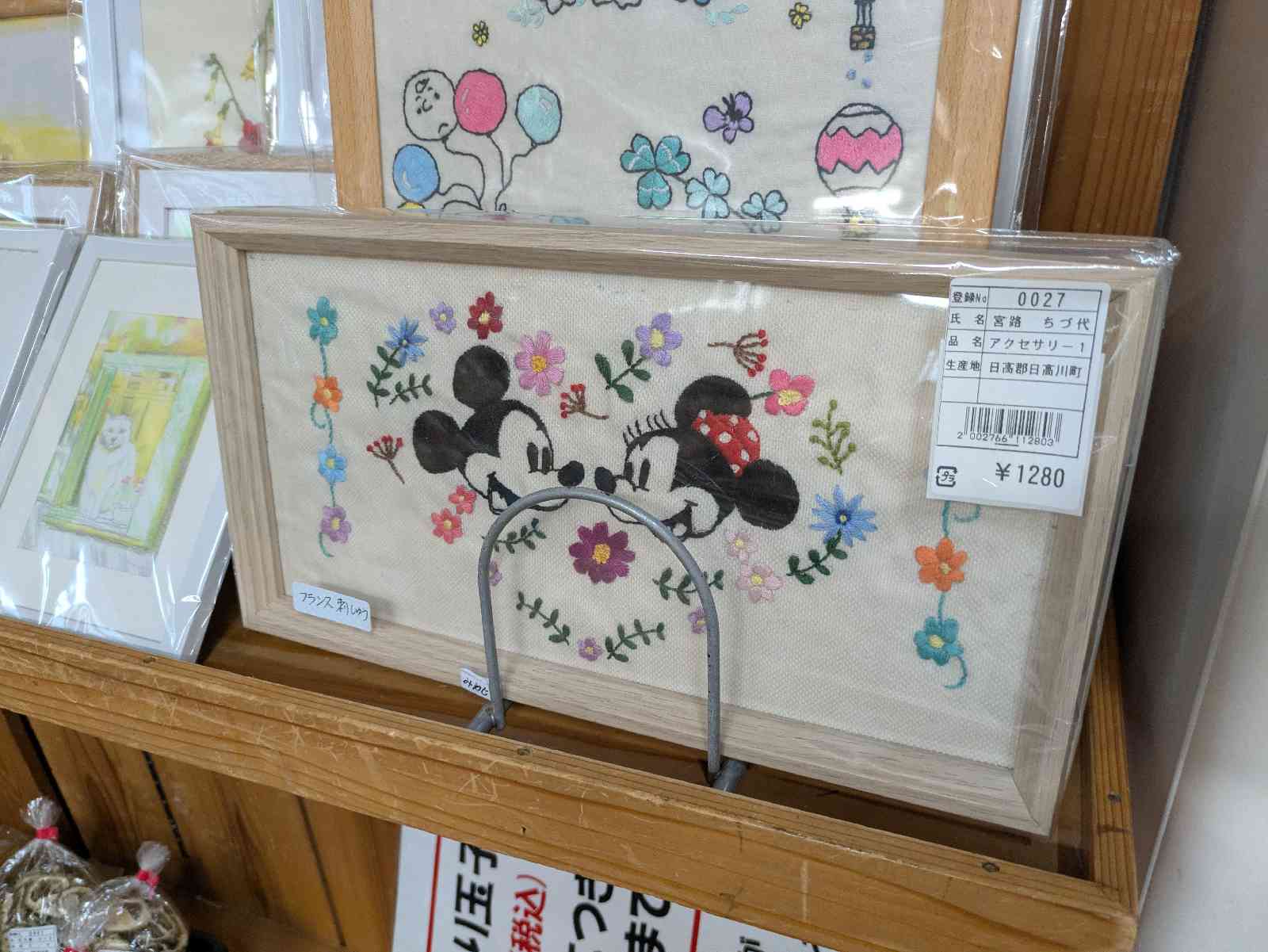 道の駅 San　Pin 中津の写真
