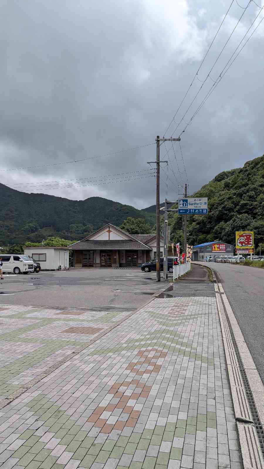 道の駅 San　Pin 中津の写真