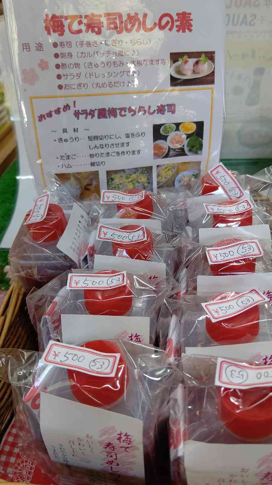 投稿された画像