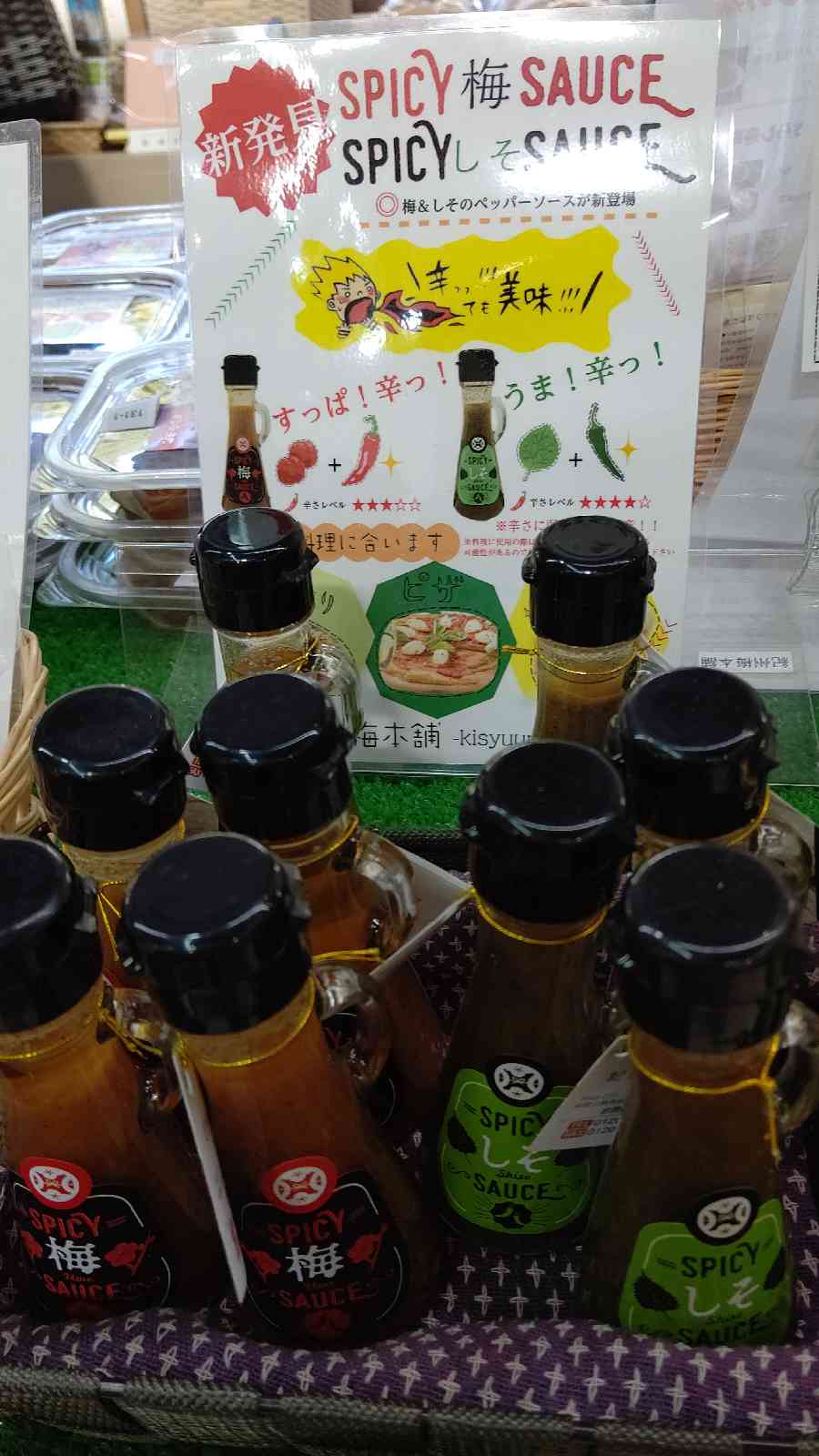 投稿された画像