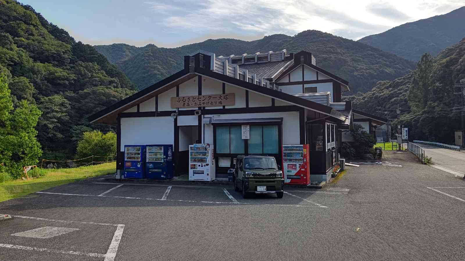 投稿された画像