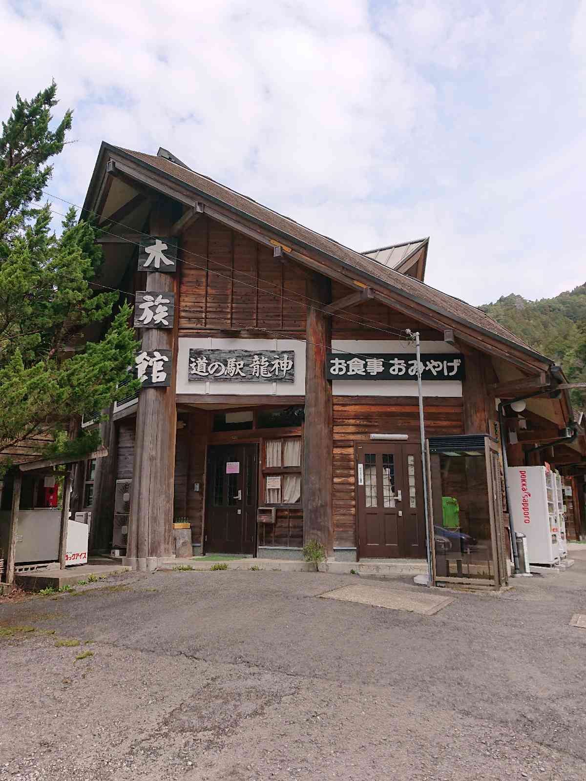 投稿された画像