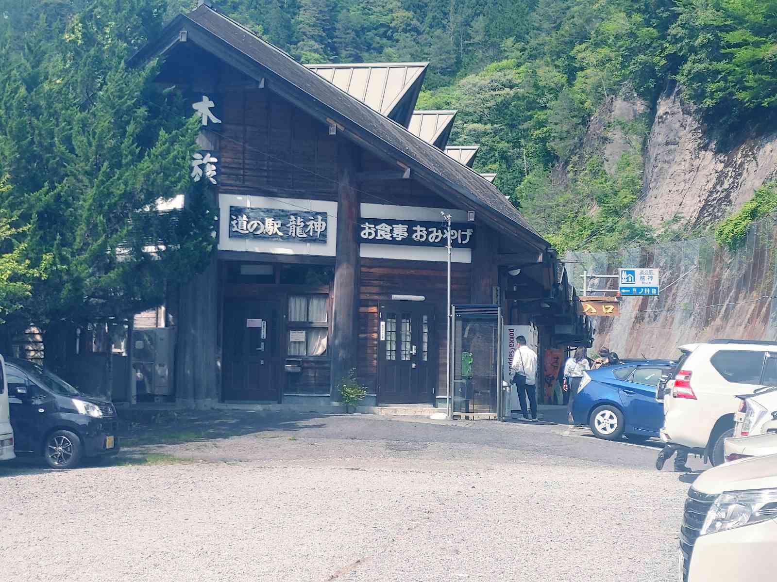 投稿された画像