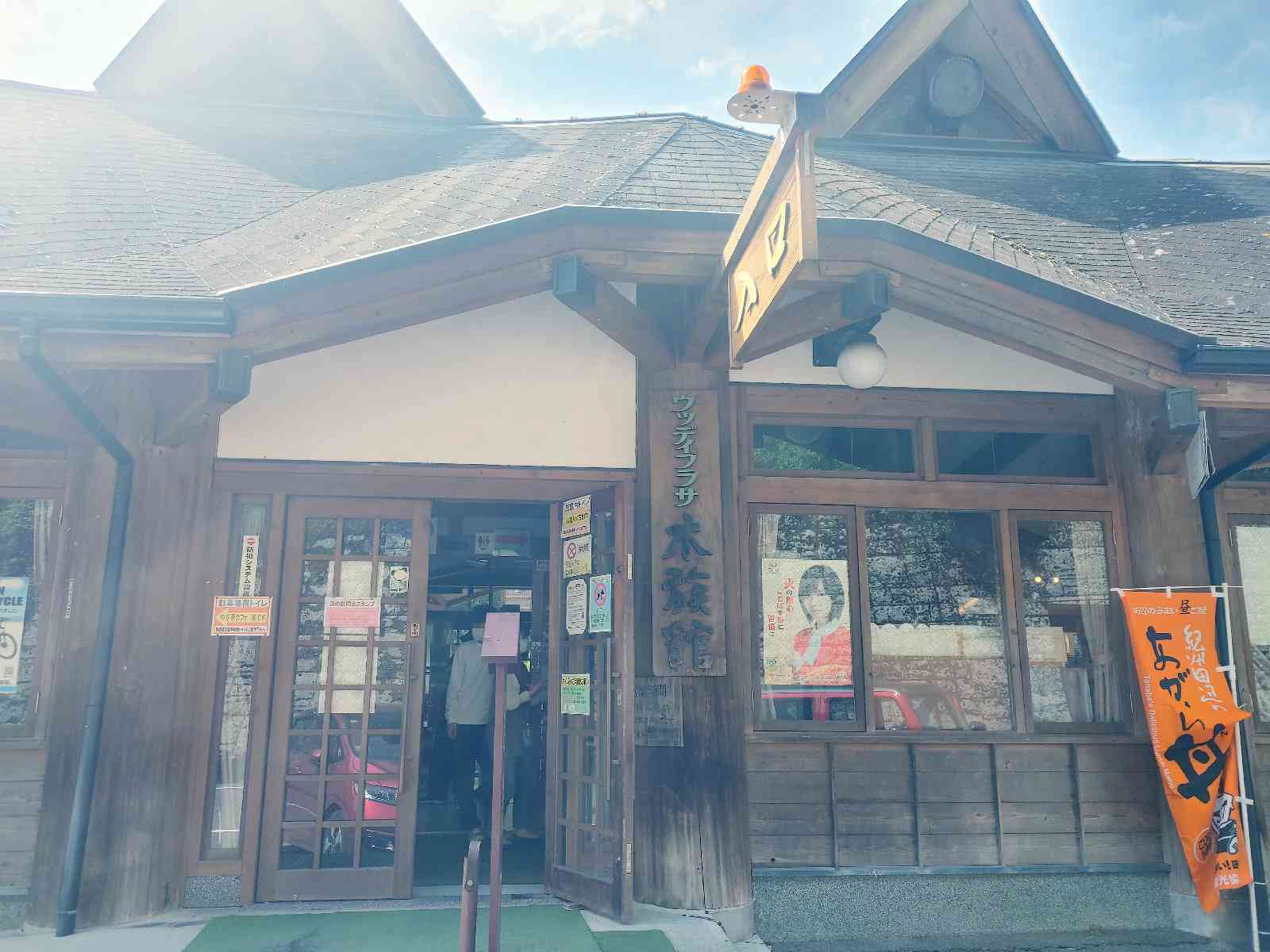 投稿された画像