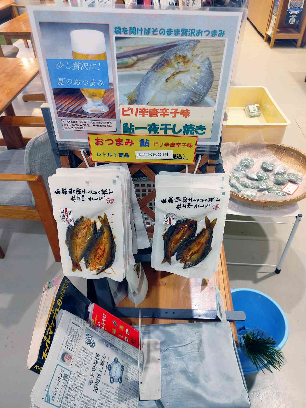投稿された画像