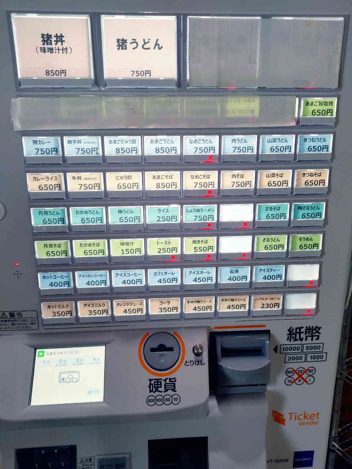 投稿された画像