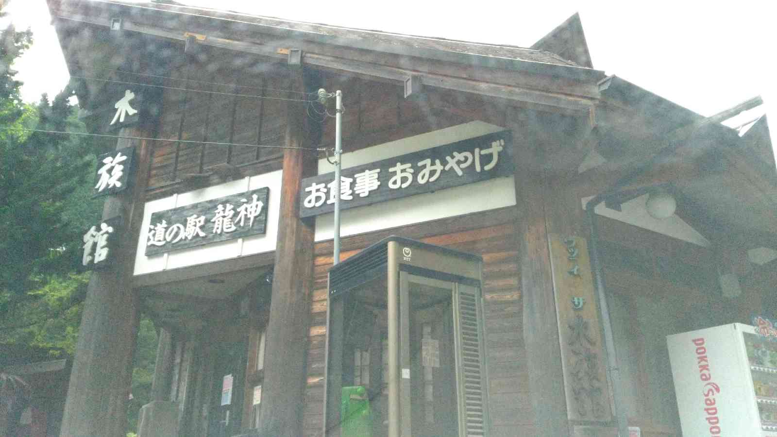 投稿された画像