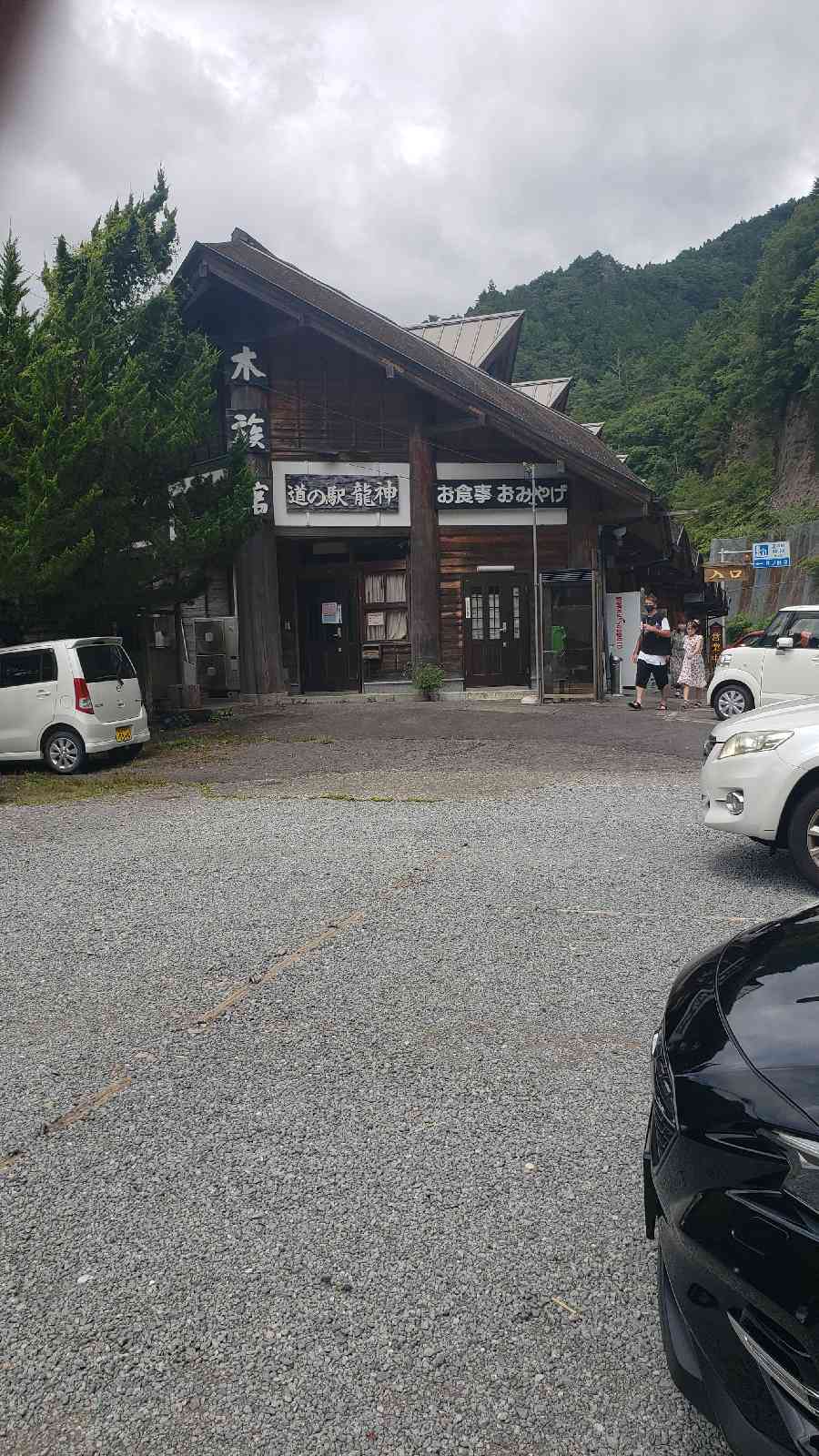 投稿された画像
