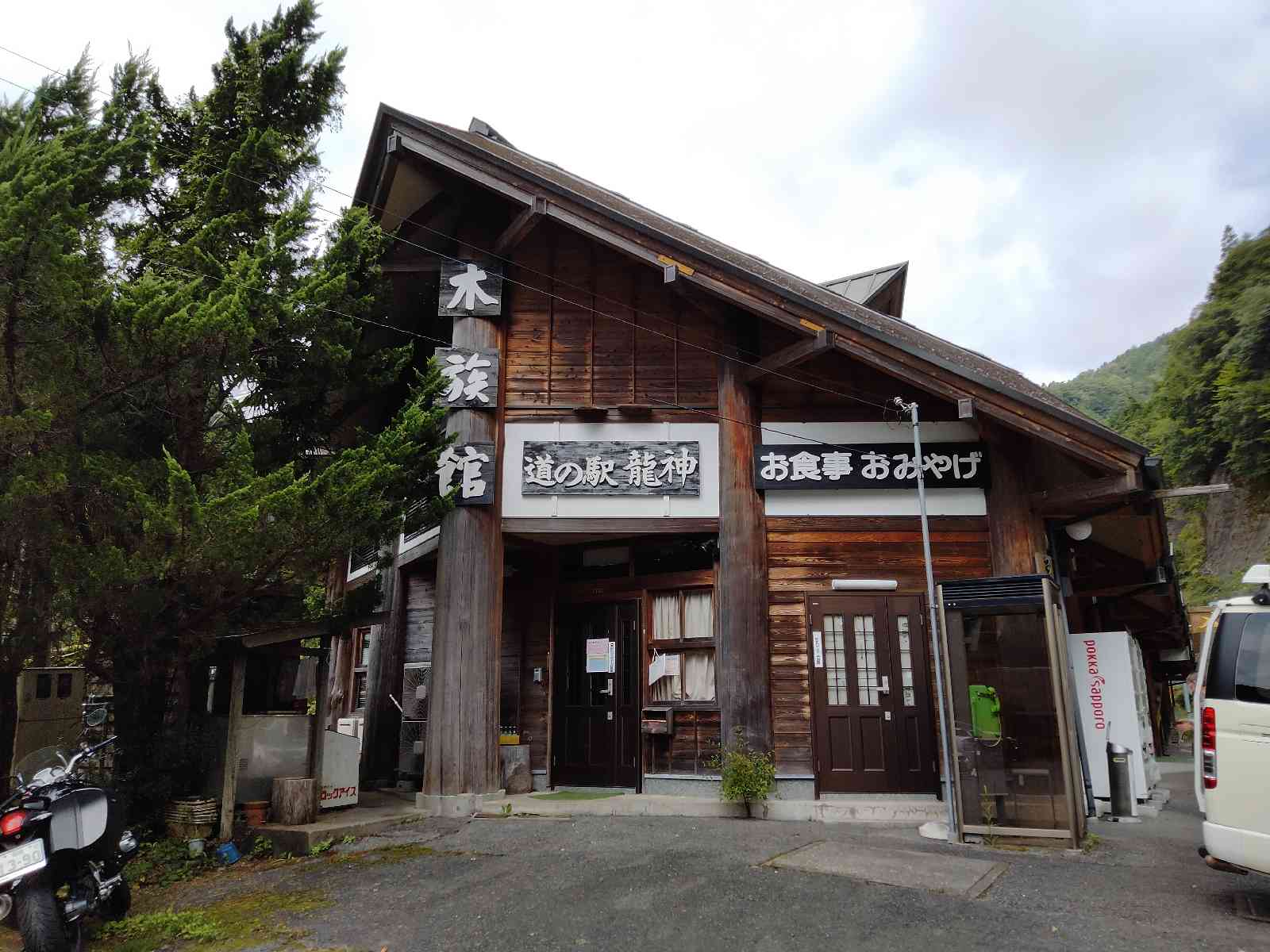 投稿された画像
