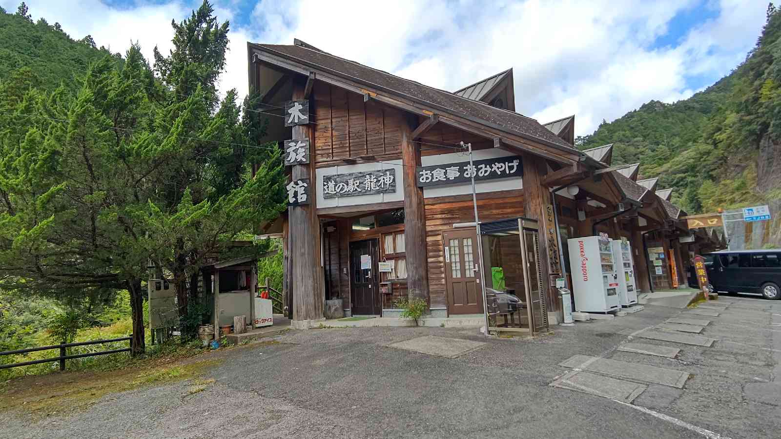 投稿された画像