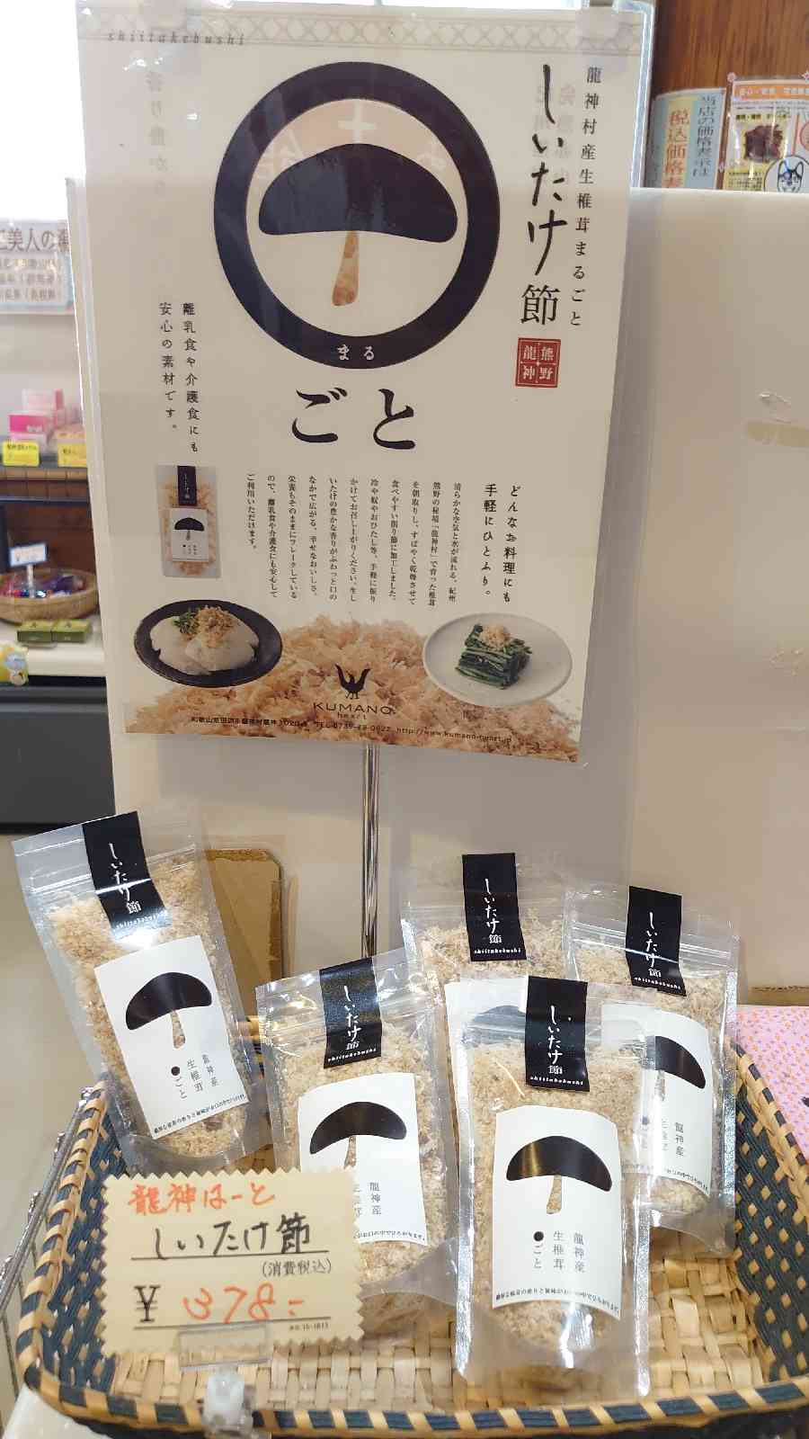 投稿された画像