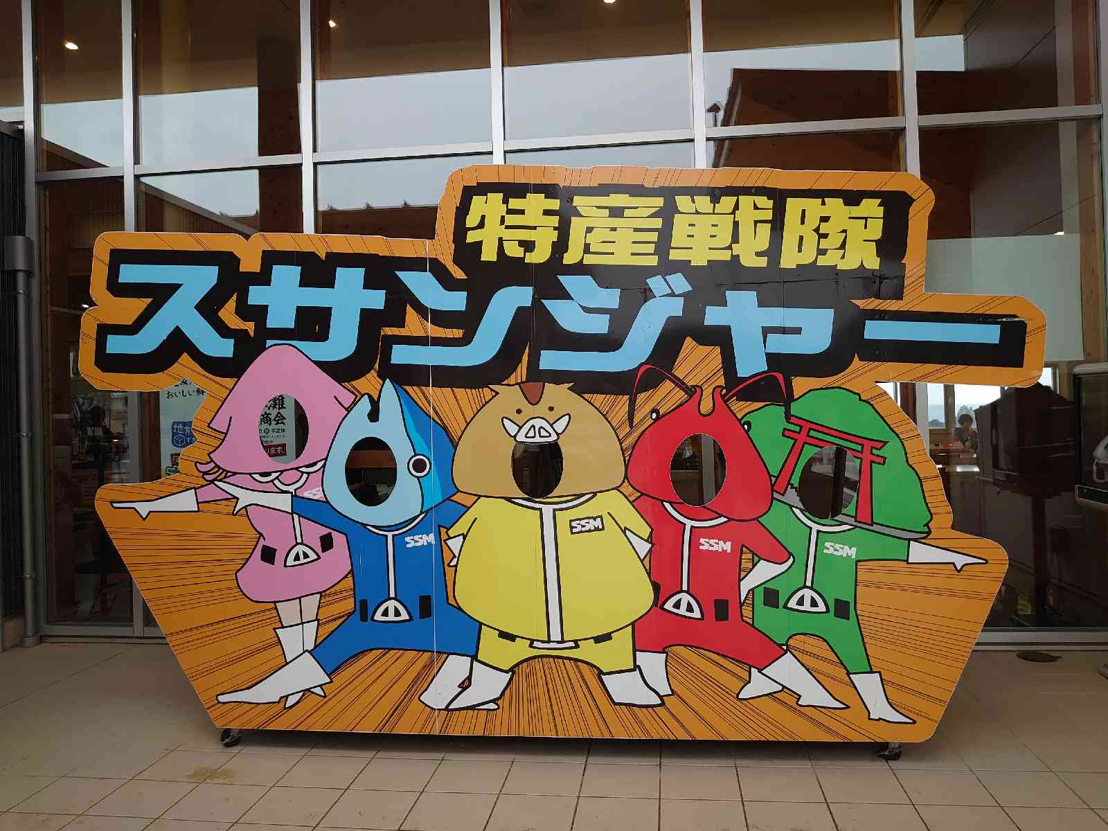 投稿された画像