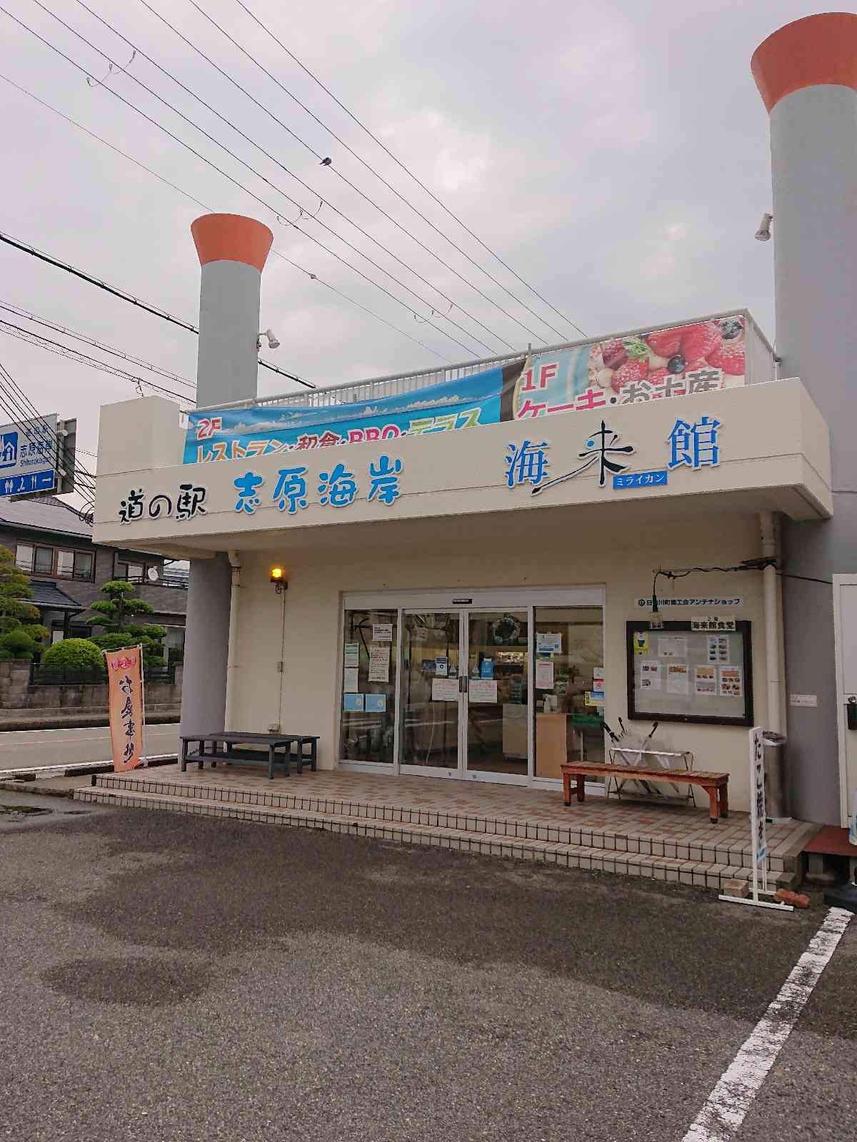 投稿された画像