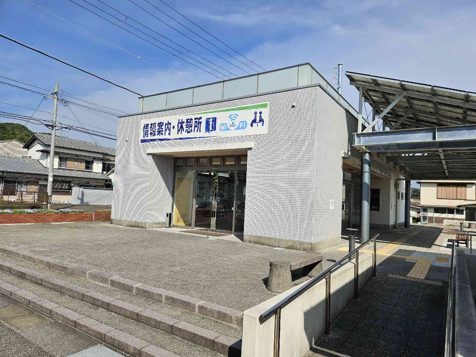 道の駅 志原海岸の写真