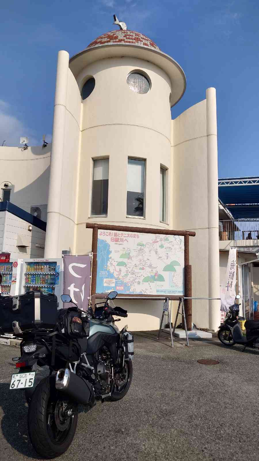 道の駅 志原海岸の写真