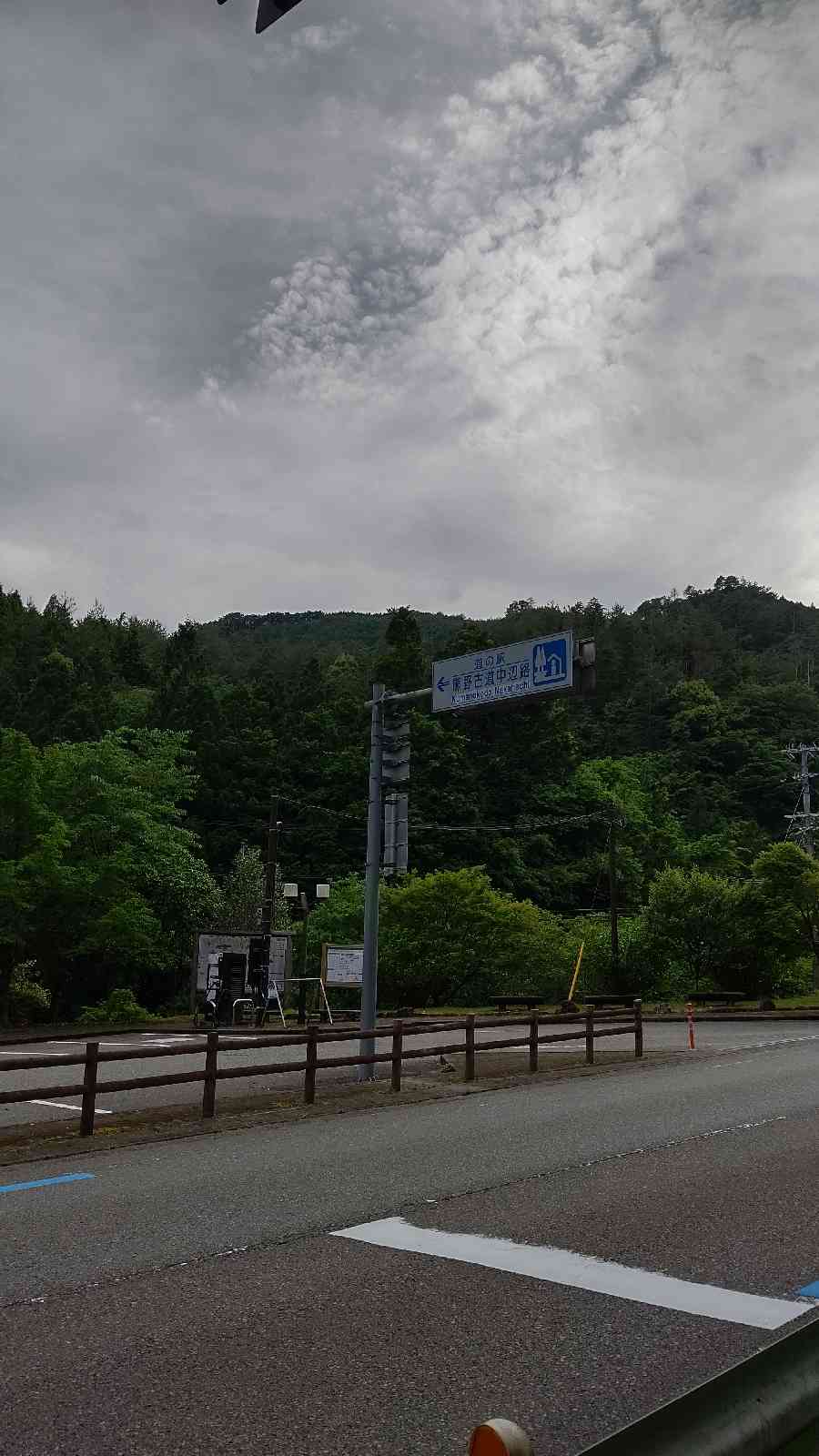 投稿された画像