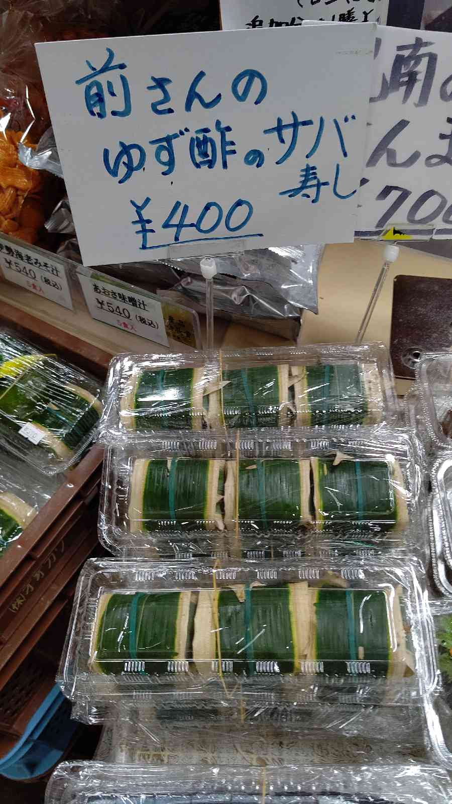 投稿された画像