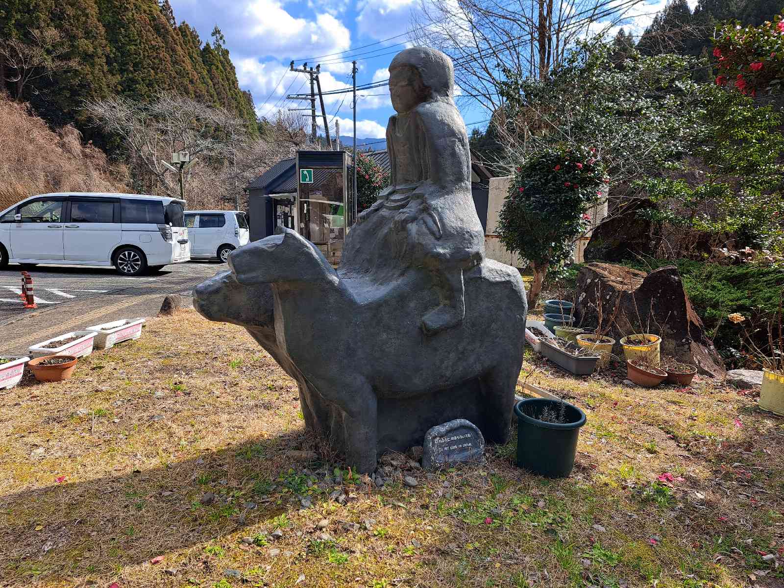 道の駅 熊野古道中辺路の写真