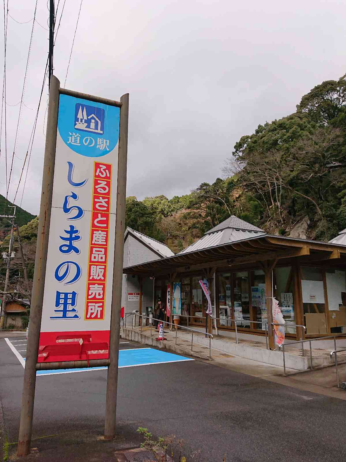 投稿された画像