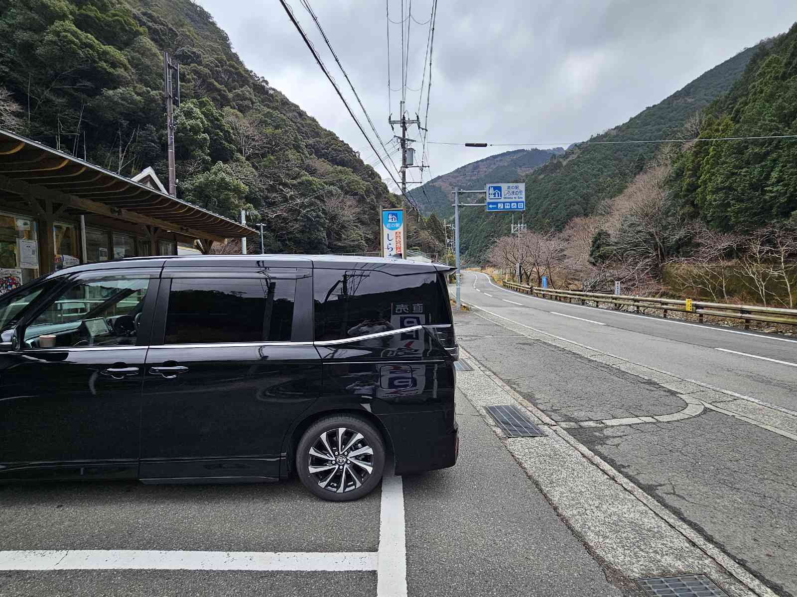 道の駅 しらまの里の写真
