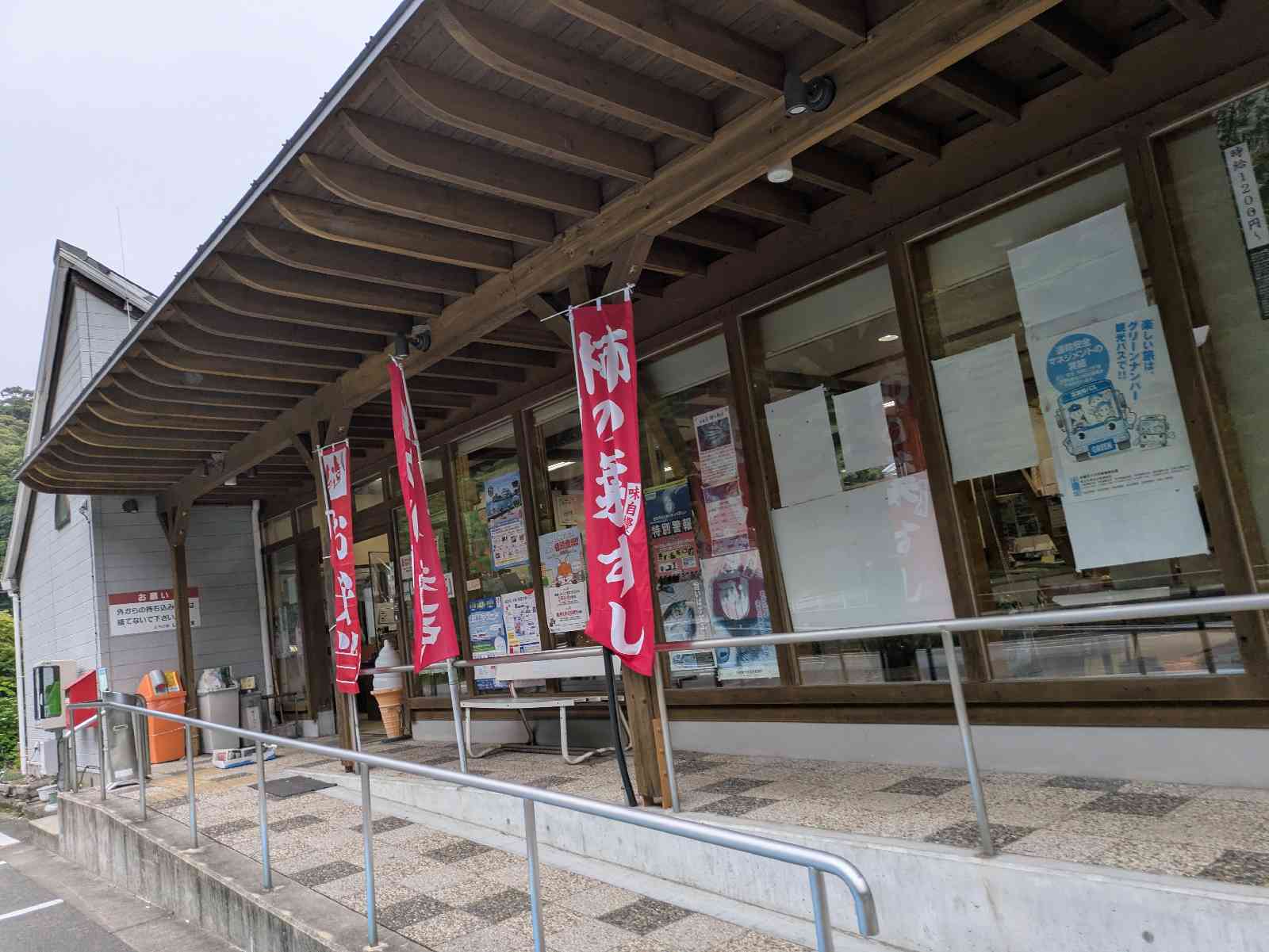 道の駅 しらまの里の写真